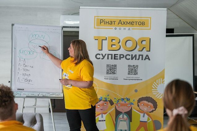 Пострадавшие от войны дети прошли профориентационные занятия на смене 'Блогера Кэмпа' Фонда Рината Ахметова