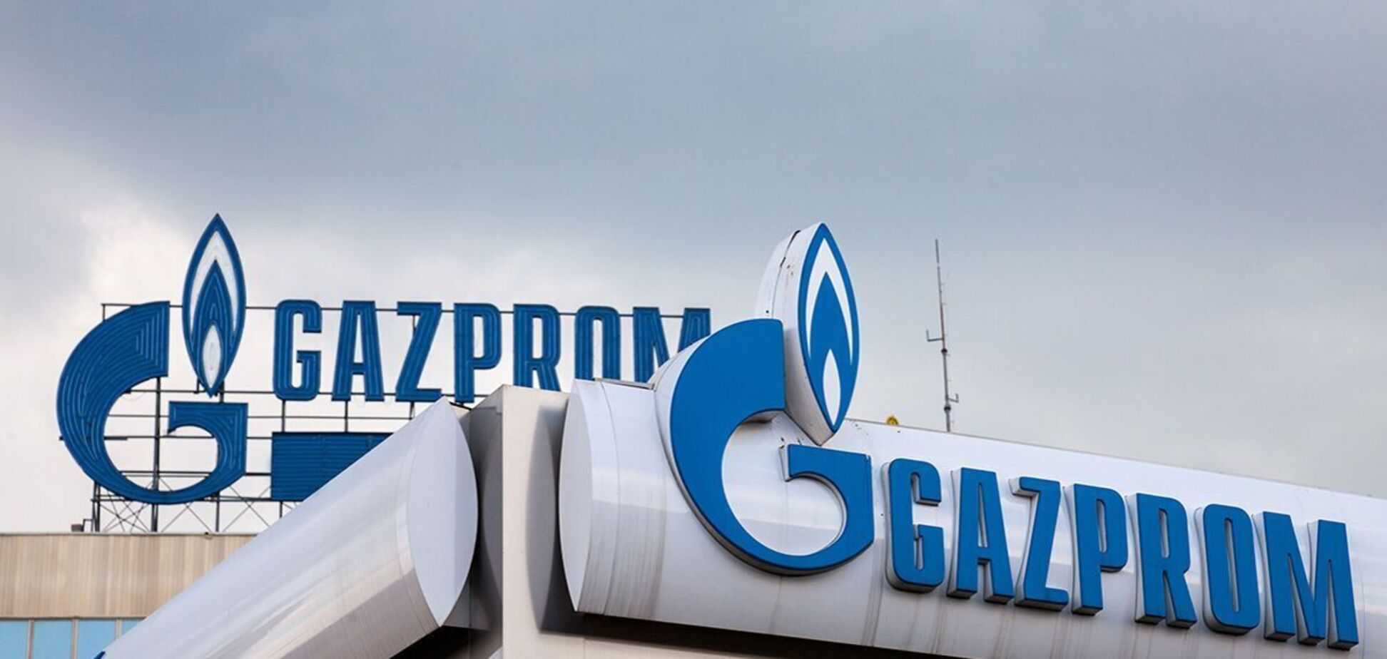 Акции Газпрома рухнули