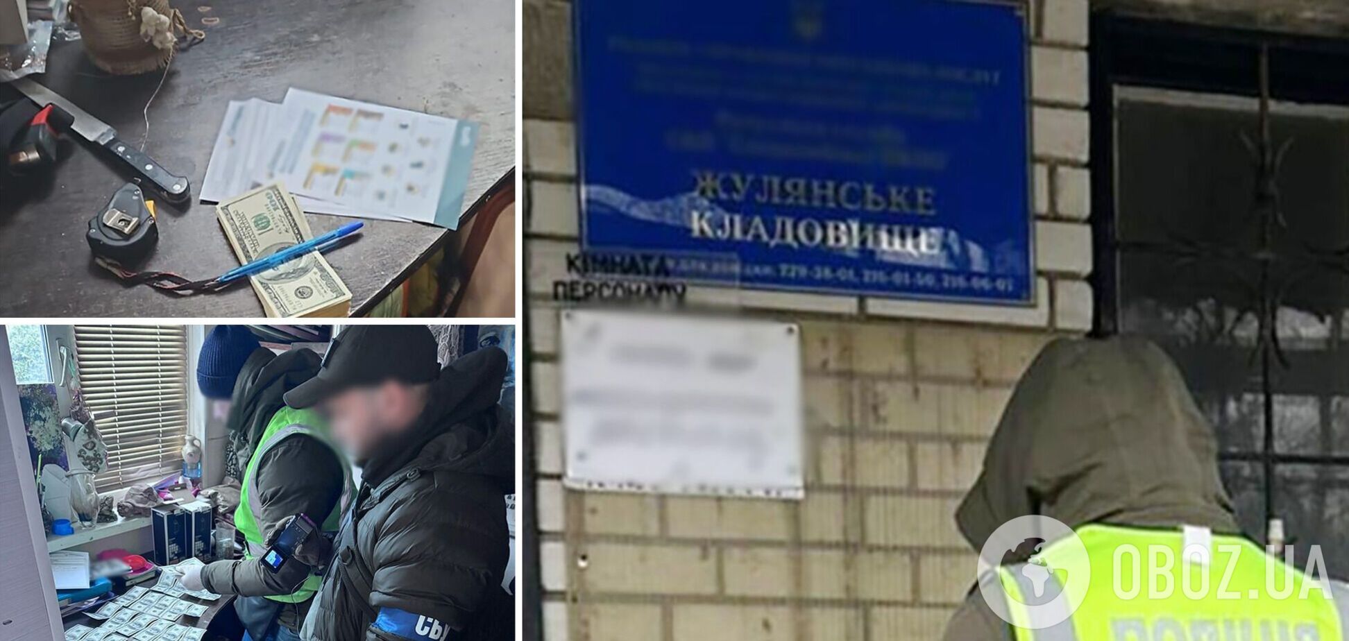 Злоумышленник требовал $3 тыс. за 'бронирование' места для погребения