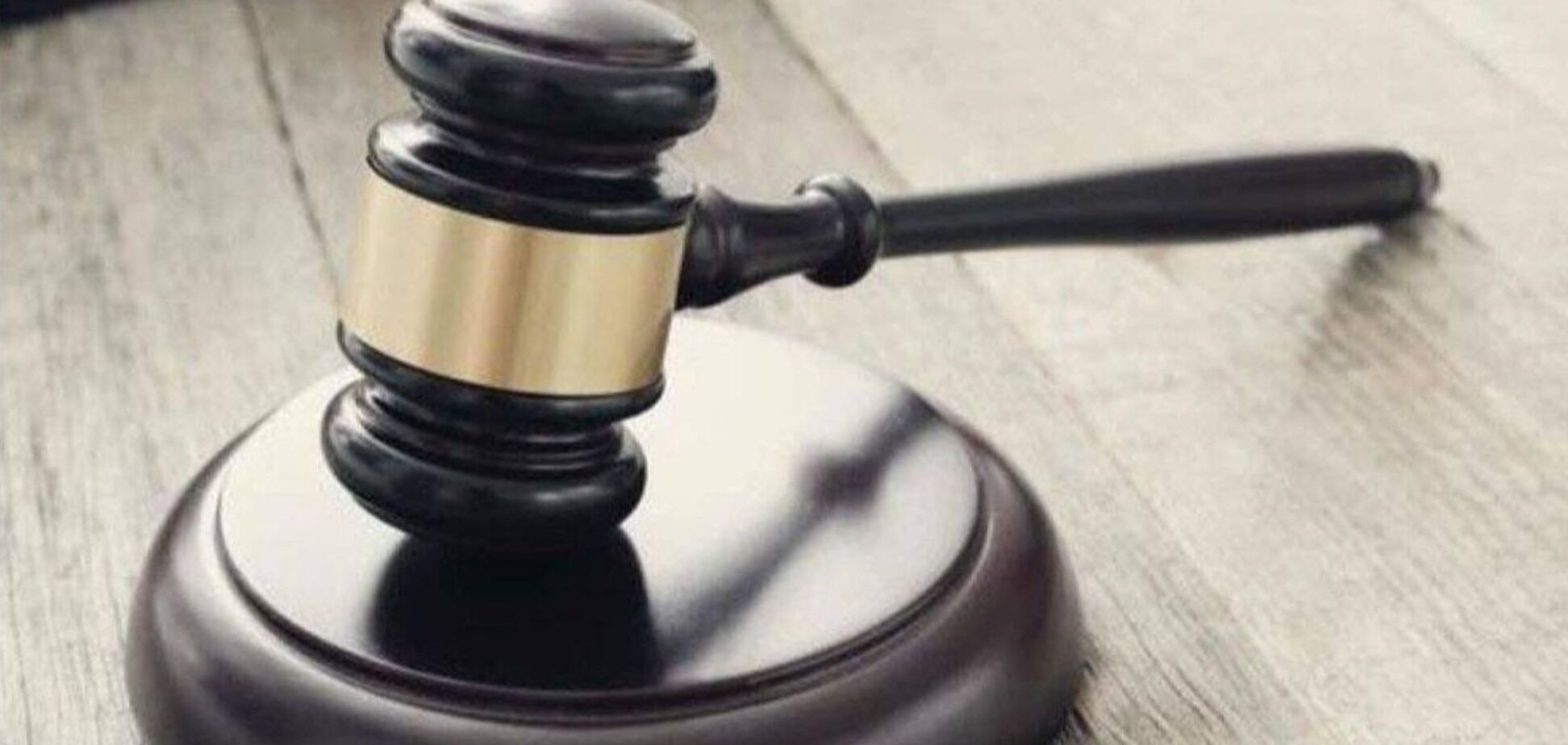 Обвинительный акт по этому делу отправлен в суд