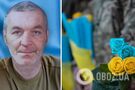 Віддав життя за Україну: на Прикарпатті попрощалися з воїном, який загинув на Донеччині. Фото