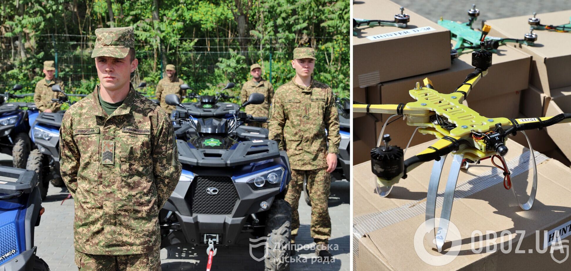 'Это будет вдохновлять ребят': Силы обороны получили от Днепра новую партию FPV-дронов и квадроциклов