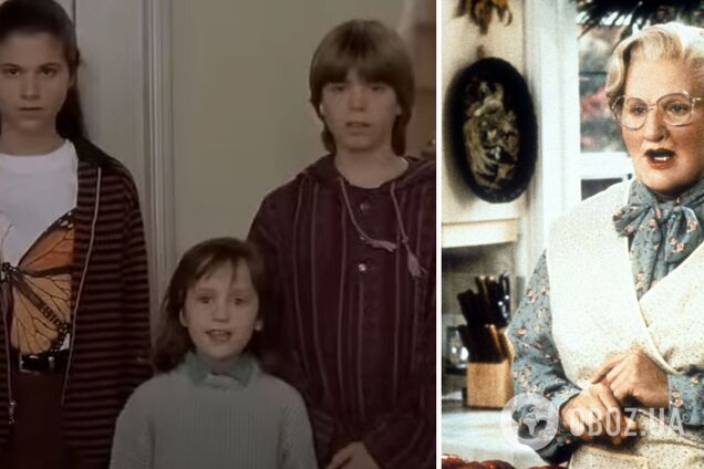 Діти 'Місіс Даутфайр' зустрілися через 31 рік після виходу культового фільму: як змінилися зірки. Фото тоді й зараз
