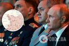 Армія Путіна знайшла слабке місце в обороні ЗСУ і спробує наступати, – Романенко