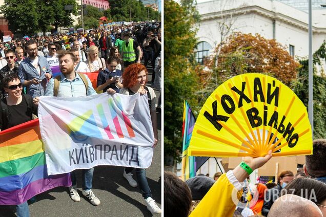 У Києві проведуть Марш Рівності