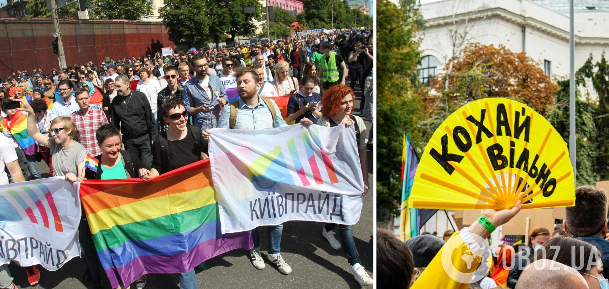 У Києві проведуть Марш Рівності