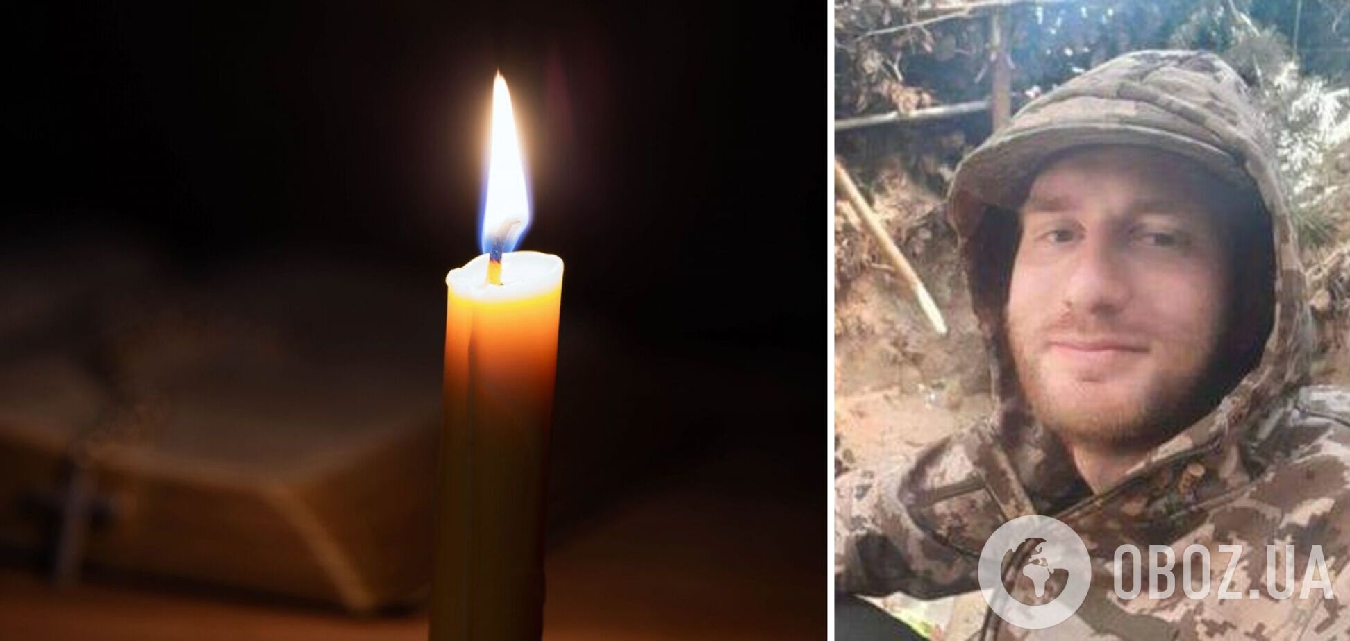 Жизнь защитника Украины оборвалась 5 октября 2022 года