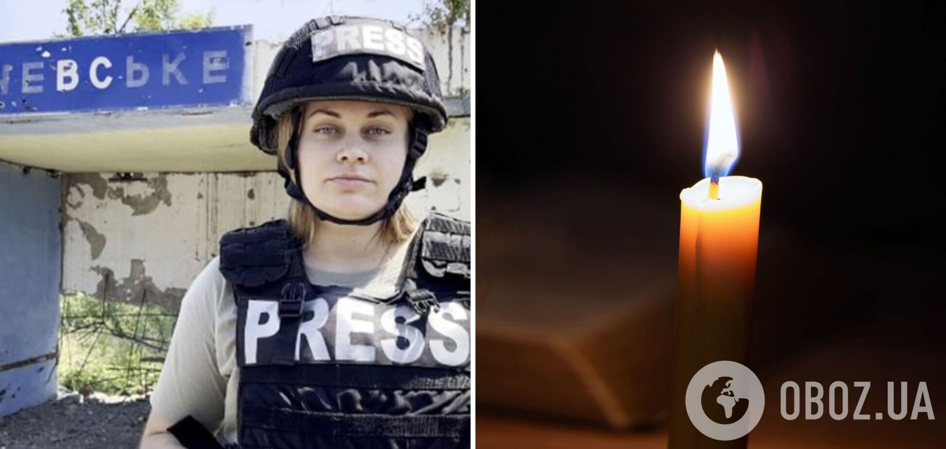 У Слов'янську трагічно загинула військова кореспондентка Анастасія Волкова. Фото