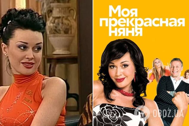 Как Анастасия Заворотнюк в роли 'няни Вики' высмеивала украинцев и позорила Мариуполь. Подборка доказательств