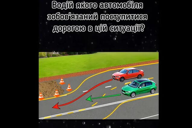Кто должен уступить дорогу: запутанная задача на знание ПДД
