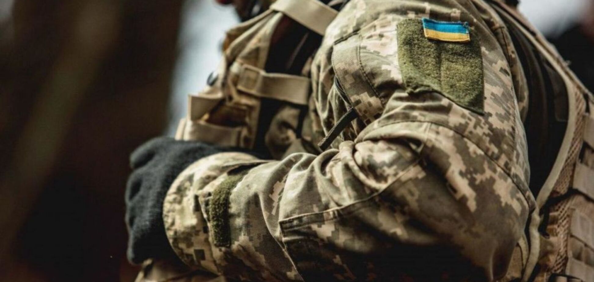 Военная форма