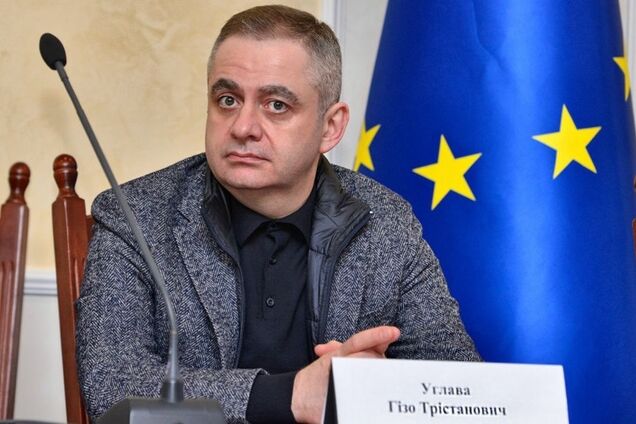 Гизо Углава