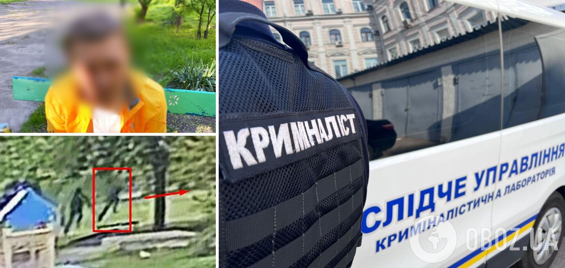 Преступление зафиксировала камера видеонаблюдения