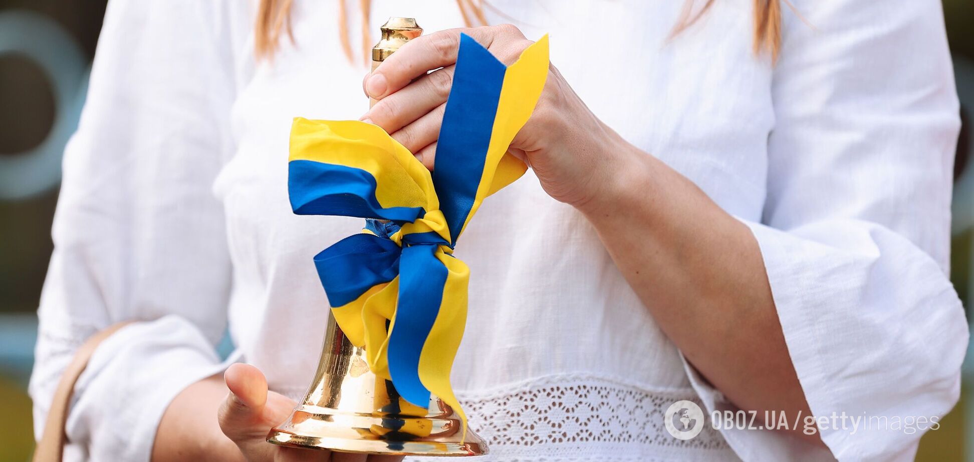 В каких городах Украины последний звонок в школах прозвучит 31 мая
