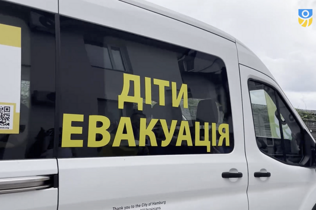 В Украину вернули пять депортированных детей-сирот: видео