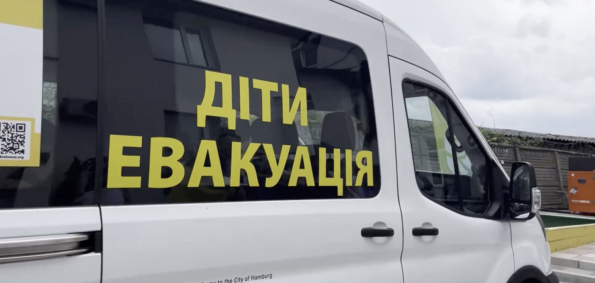 В Украину вернули пять депортированных детей-сирот: видео