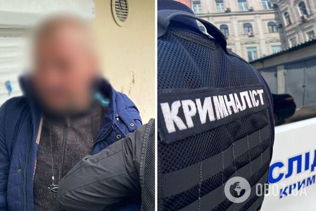 Зловмиснику повідомили про підозру