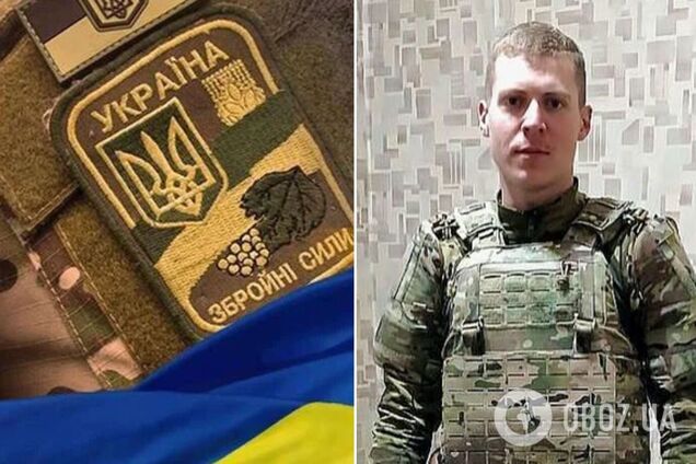 'Был искренним и справедливым': на фронте погиб 25-летний герой из Киевской области Николай Ткачев