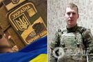'Був щирим та справедливим': на фронті загинув 25-річний герой з Київщини Микола Ткачов 