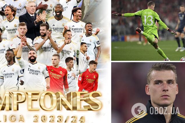 Вратарь сборной Украины по футболу выиграл для 'Реала' чемпионат Испании