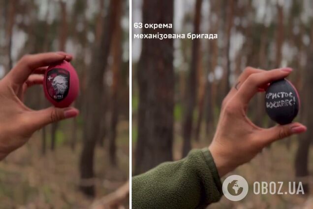 Писанка от 63 ОМБр ВСУ