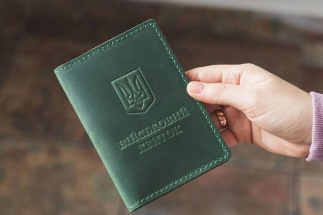В Україні з’явиться єдиний документ для військовозобов'язаних: подробиці