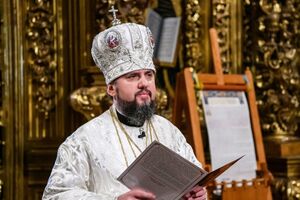 Пасхальное богослужение в Михайловском Златоверхом соборе ПЦУ: онлайн