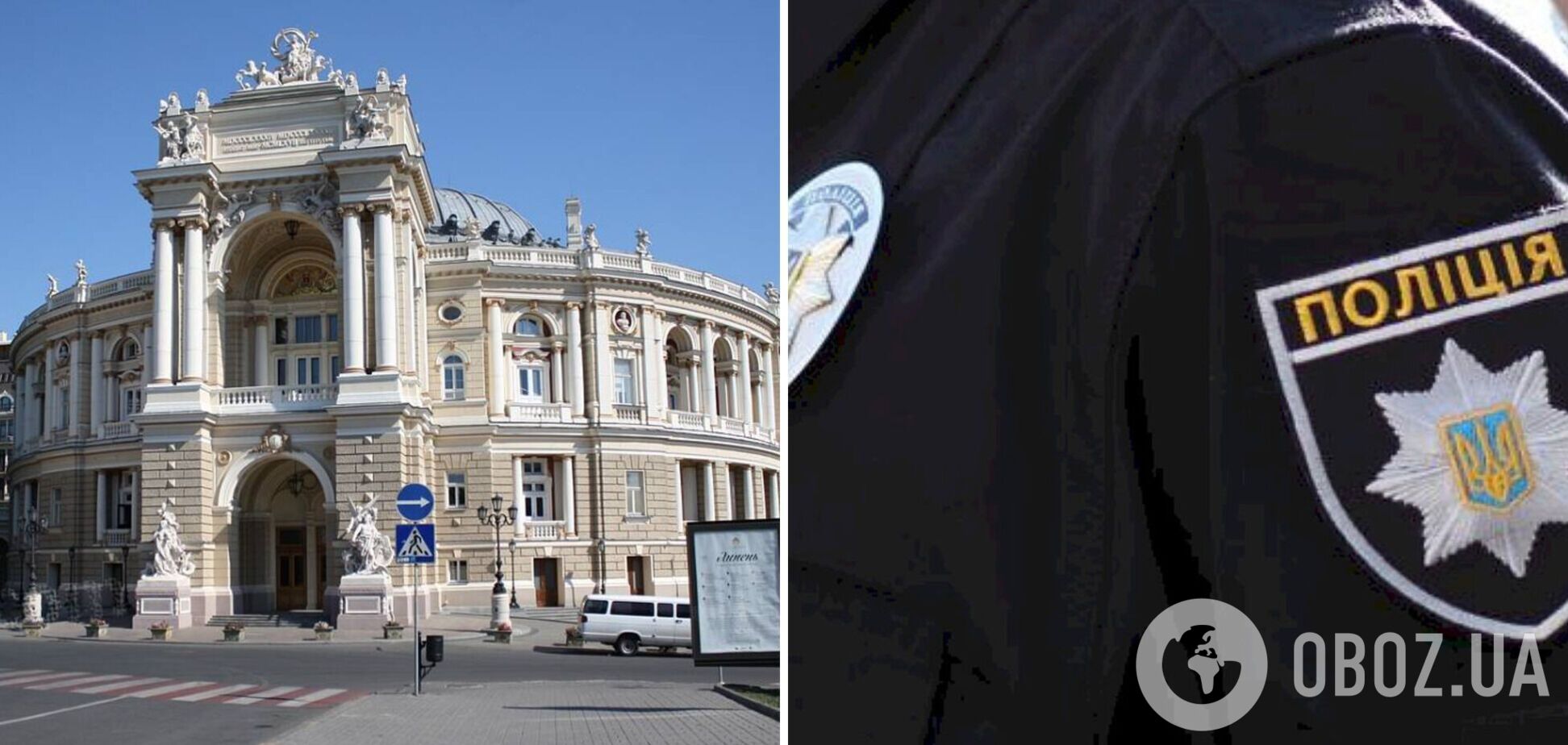 'Позорное поведение': в Одессе уволили полицейскую, которая пренебрежительно высказалась об охране церквей на Пасху. Видео