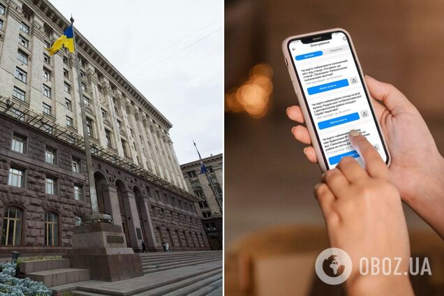 Після голосування у застосунку остаточне рішення прийме Київрада