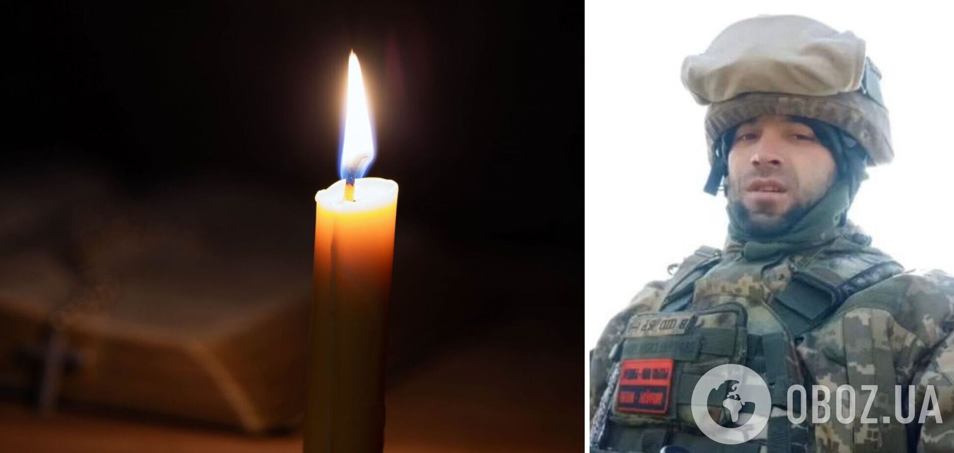 Життя захисника України обірвалось 22 березня