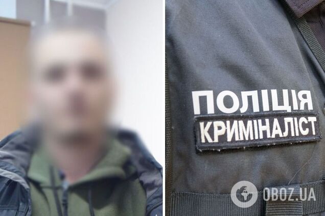 Зловмиснику повідомили про підзру