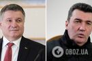 У РФ оголосили у розшук Данілова, Клімкіна та інших українських експосадовців: у чому їх 'звинувачують'