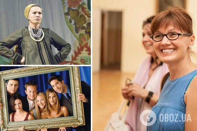 Де зараз та як живе голос культового серіалу 'Друзі' Лариса Руснак