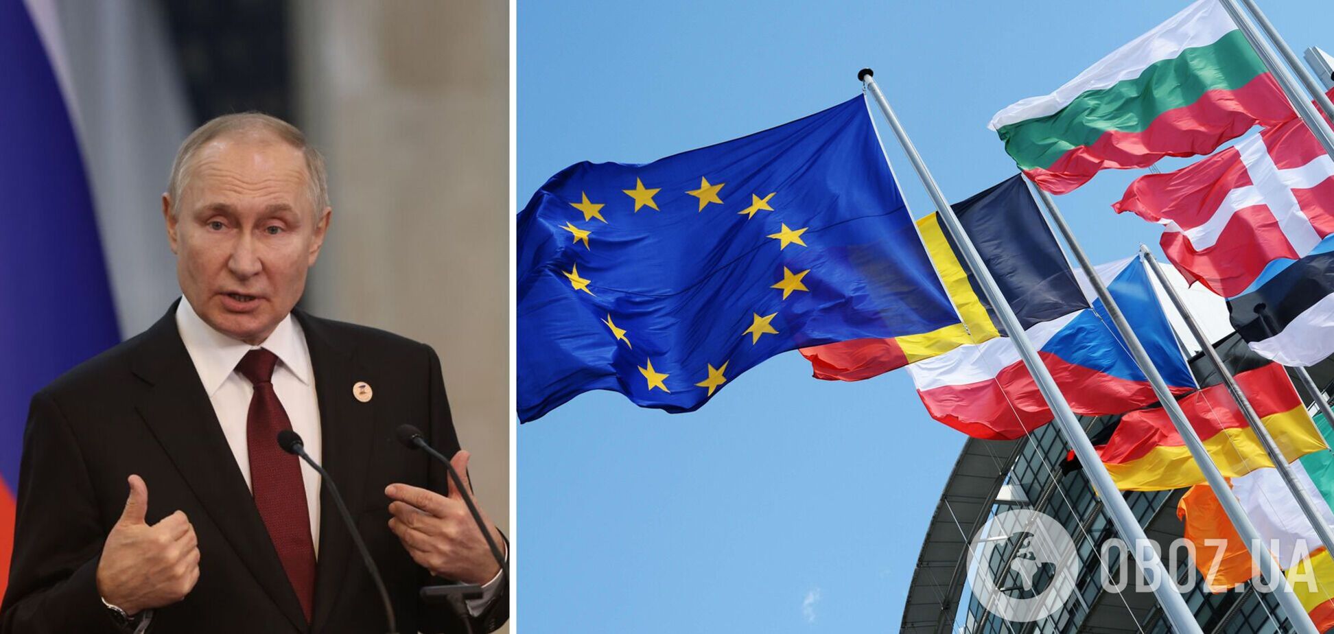 'Запрошення отримали': країни ЄС готують спільну відповідь на запрошення на 'інавгурацію' Путіна
