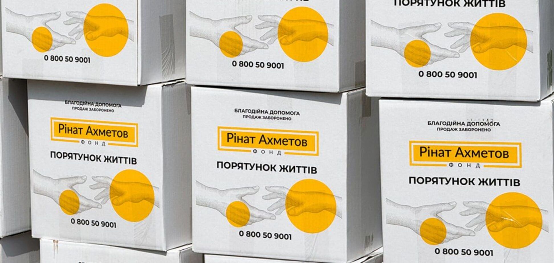 В хабе Счастьенской громады в Одессе переселенцам оказали помощь от Фонда Рината Ахметова