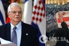 Євродепутати закликали Борреля призупинити статус Грузії як кандидата в ЄС: що відбувається