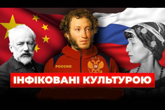 'Инфицированные культурой': вышел новый документальный фильм о деколонизации