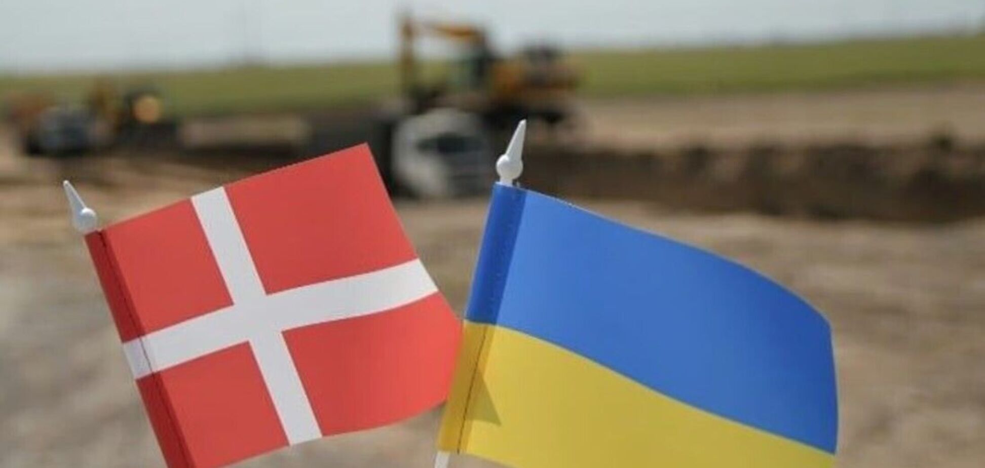 Дания объявила о новом пакете помощи Украине: что в него войдет