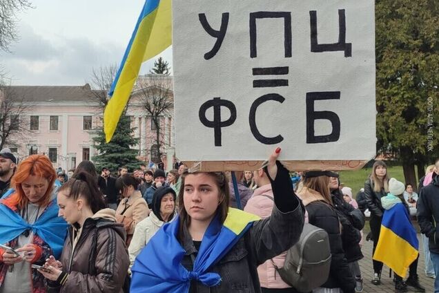 Большинство украинцев поддерживают полный запрет УПЦ МП – КМИС