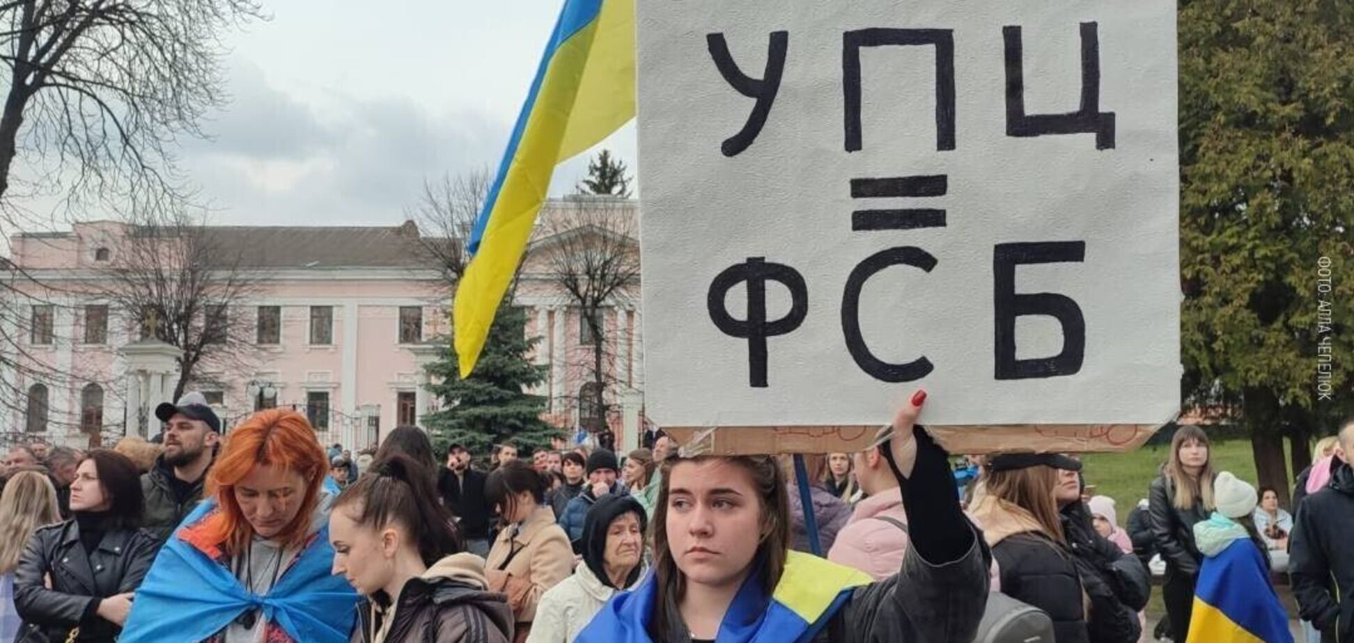 Большинство украинцев поддерживают полный запрет УПЦ МП – КМИС