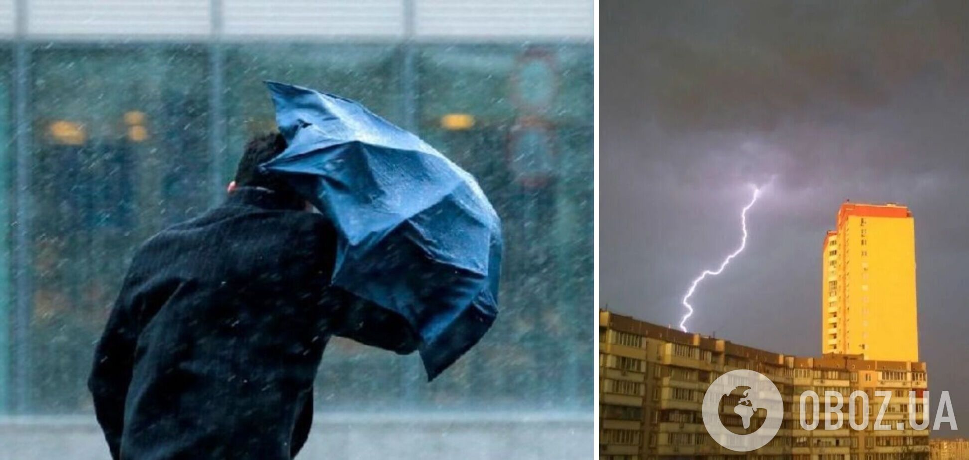 Синоптики предупредили об ухудшении погодных условий