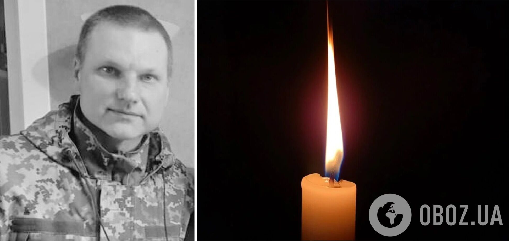 Життя захисника України обірвалось 29 квітня
