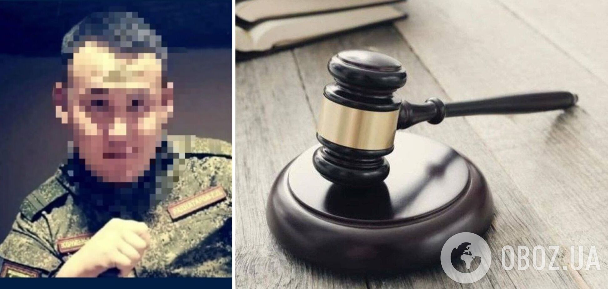 Прокуратура направила обвинувальний акт щодо окупанта до суду