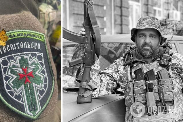 'Был человеком с невероятной душой': на фронте погиб госпитальер Сергей Казнадий. Фото