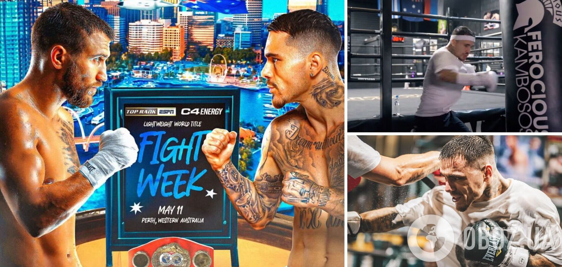 Перед боем Ломаченко – Камбосос был вывешен российский флаг. Видео