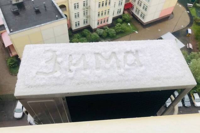 В день 'инаугурации' Путина Москву засыпало снегом. Фото и видео