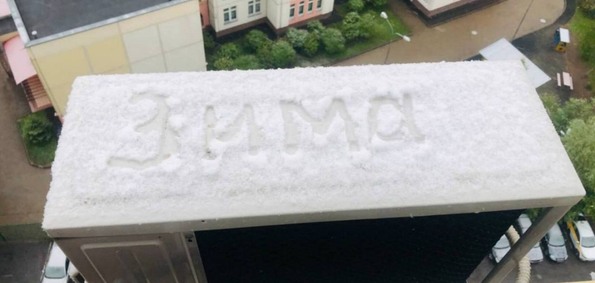 У день 'інавгурації' Путіна Москву засипало снігом. Фото і відео