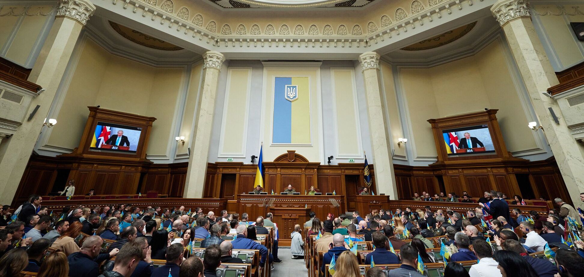 Верховная Рада Украины