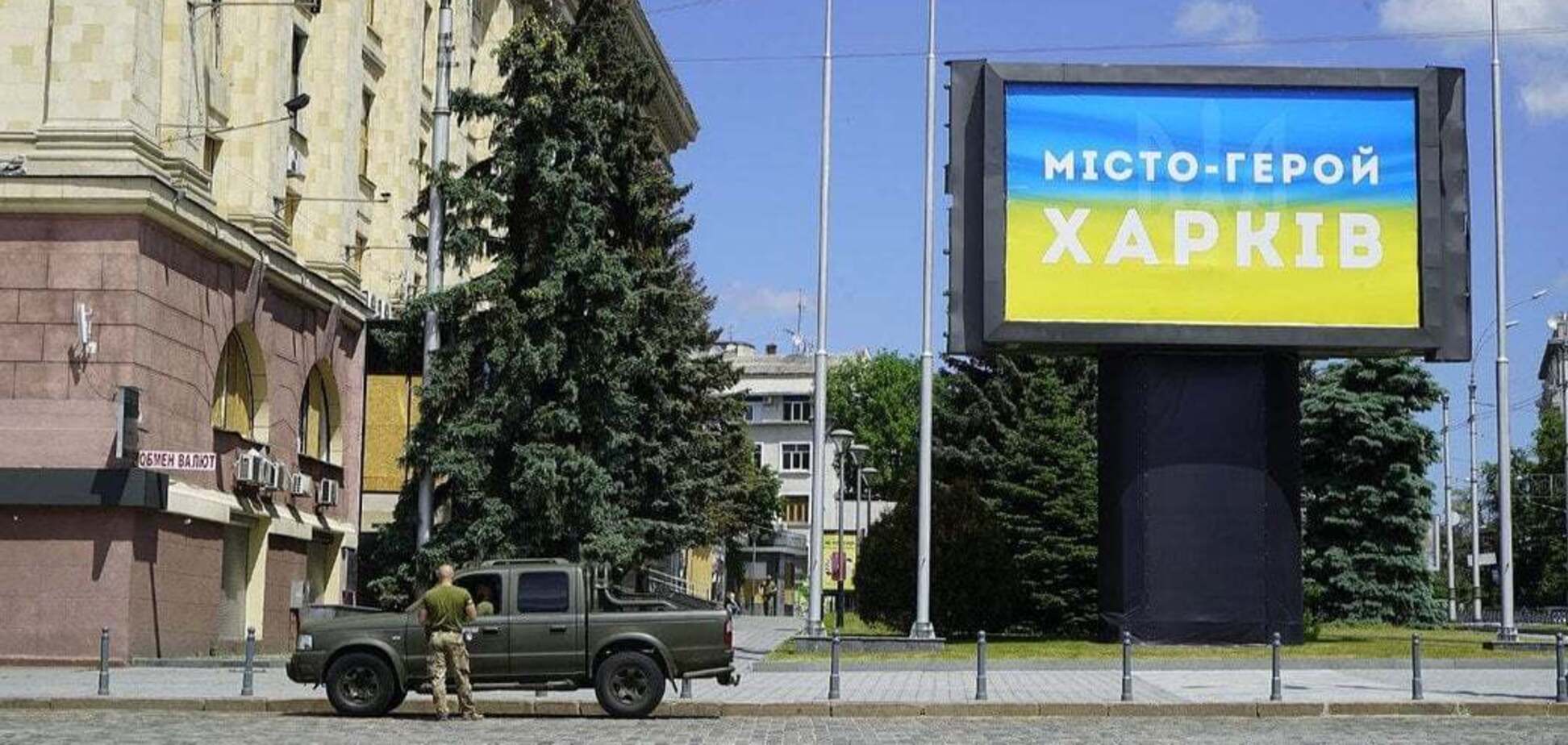 'Враг создает группировку войск': Синегубов сказал, планируется ли эвакуация людей из Харькова