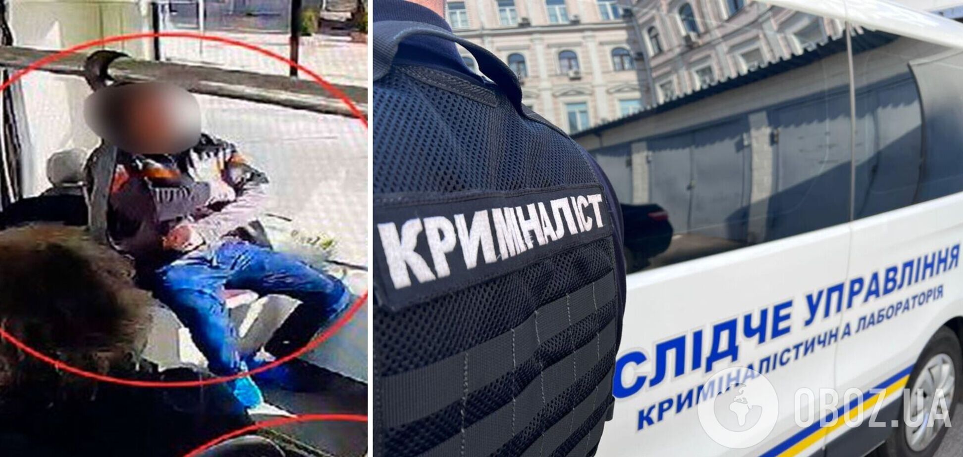 Злоумышленнику сообщили о подозрении